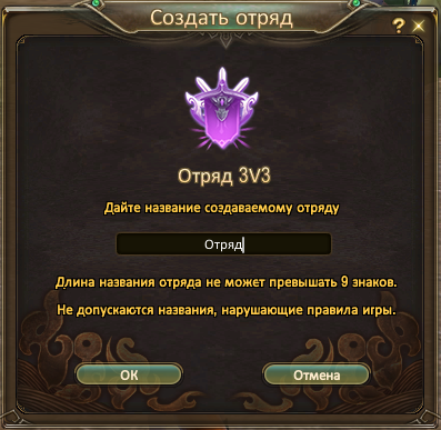 создание.png